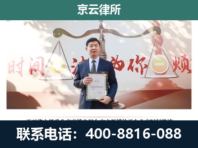 兴隆台-企业拆迁维权律师