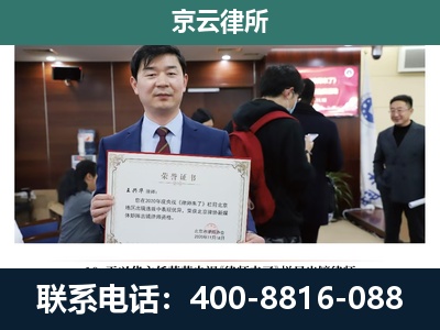 兴隆台-企业拆迁维权律师