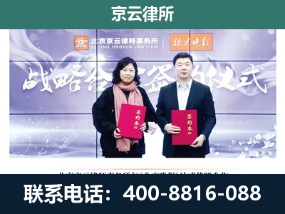 兴隆台-企业拆迁维权律师
