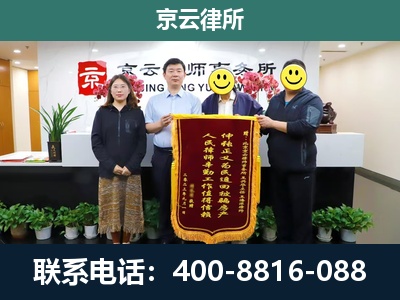 兴隆台-工贸厂房拆迁维权律师