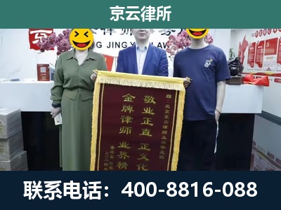 兴隆台-工业用地征收维权律师
